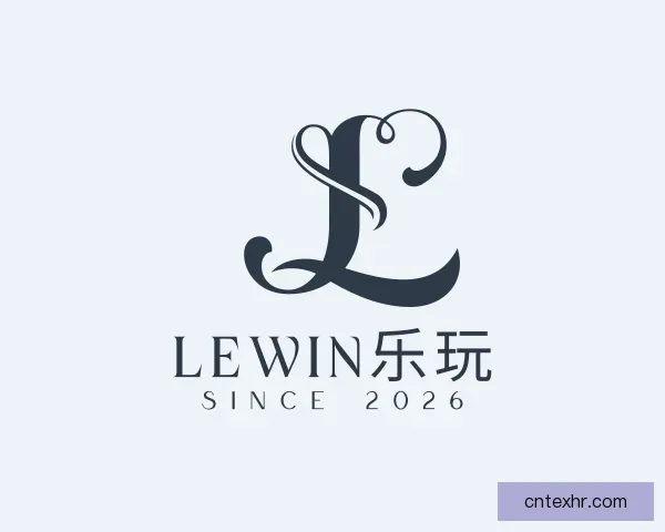 关于lewin乐玩